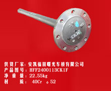 Flange axle shaft